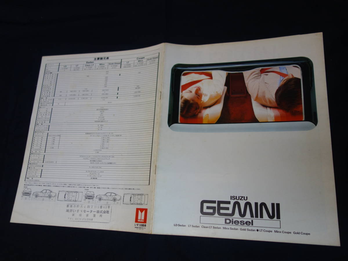 1500 Chair Gemini Diesel Pfd60 Dedicated Book Catalog 1980 Back In The Day